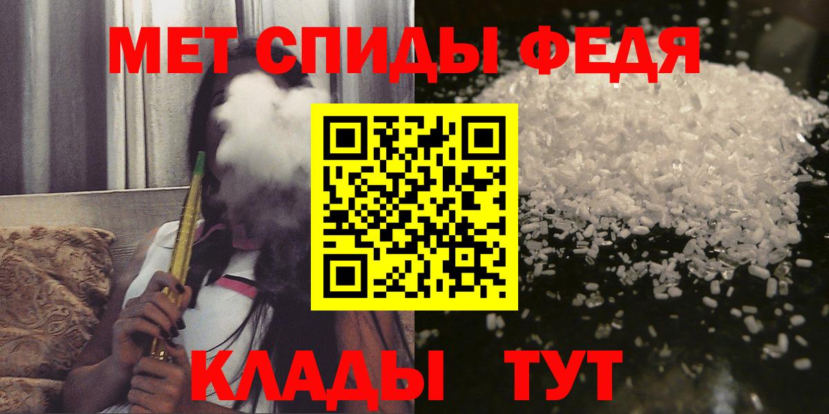 АМФ Розовый Губаха
