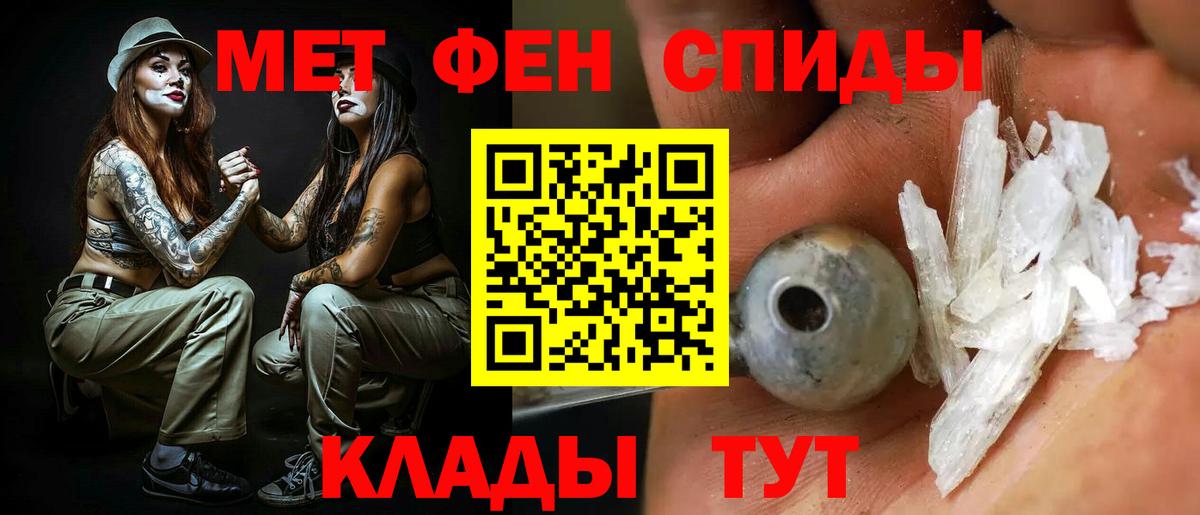 Амфетамин  Amphetamine 97%  Вход с VPN  Губаха  Amphetamine 