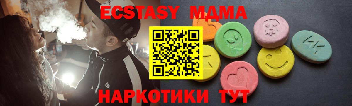 Экстази  Экстази бентли  Губаха  Вход с VPN  Экстази mix 