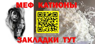 jwh Малгобек