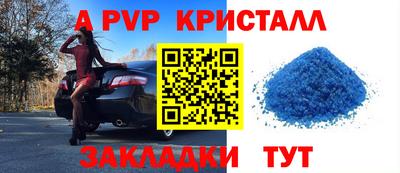 jwh Малгобек