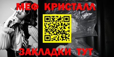 jwh Малгобек
