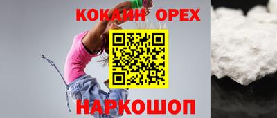 jwh Малгобек