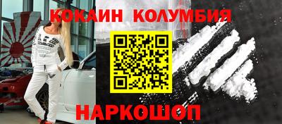кристаллы Малоярославец