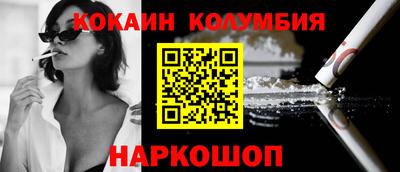 jwh Малгобек