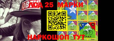 ГАЛЛЮЦИНОГЕННЫЕ ГРИБЫ Мариинск