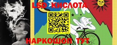 jwh Малгобек