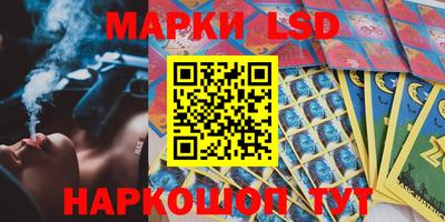 ГАЛЛЮЦИНОГЕННЫЕ ГРИБЫ Мариинск