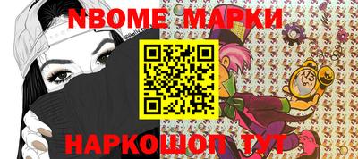 ГАЛЛЮЦИНОГЕННЫЕ ГРИБЫ Мариинск