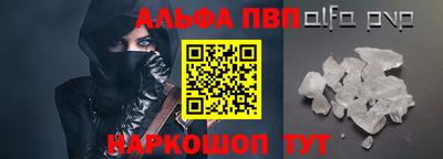ГАЛЛЮЦИНОГЕННЫЕ ГРИБЫ Мариинск