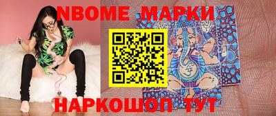 ГАЛЛЮЦИНОГЕННЫЕ ГРИБЫ Мариинск