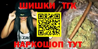 ГАЛЛЮЦИНОГЕННЫЕ ГРИБЫ Мариинск