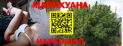 jwh Малгобек