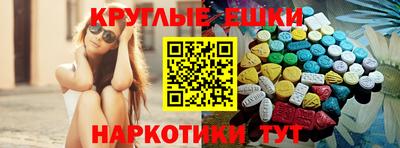 кристаллы Малоярославец