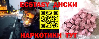 кристаллы Малоярославец