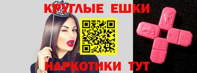 jwh Малгобек
