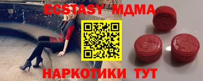 ГАЛЛЮЦИНОГЕННЫЕ ГРИБЫ Мариинск