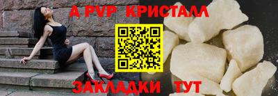 ГАЛЛЮЦИНОГЕННЫЕ ГРИБЫ Мариинск