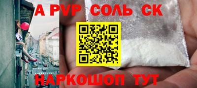 jwh Малгобек