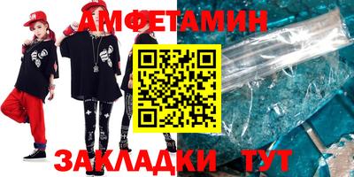 кристаллы Малоярославец