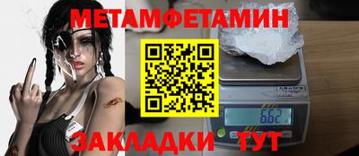 кристаллы Малоярославец