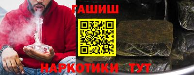 ГАЛЛЮЦИНОГЕННЫЕ ГРИБЫ Мариинск