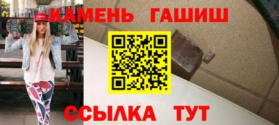 jwh Малгобек