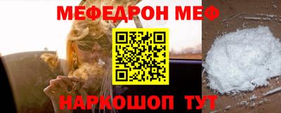 jwh Малгобек
