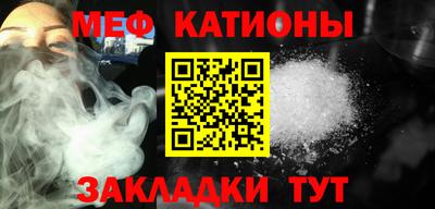 кристаллы Малоярославец