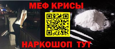 кристаллы Малоярославец