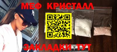 кристаллы Малоярославец