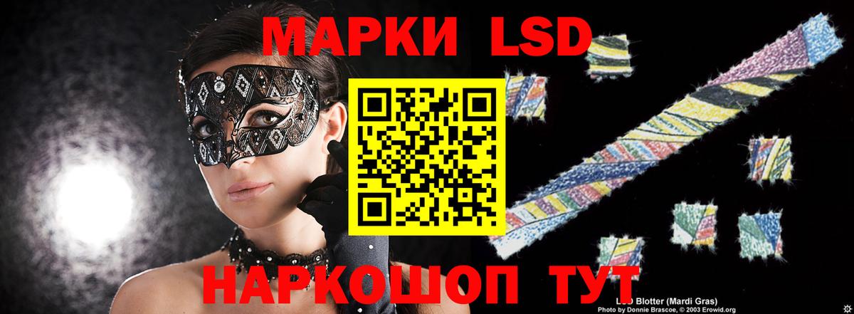 Губаха  ЛСД экстази ecstasy  LSD-25 экстази ecstasy  Вход с VPN 