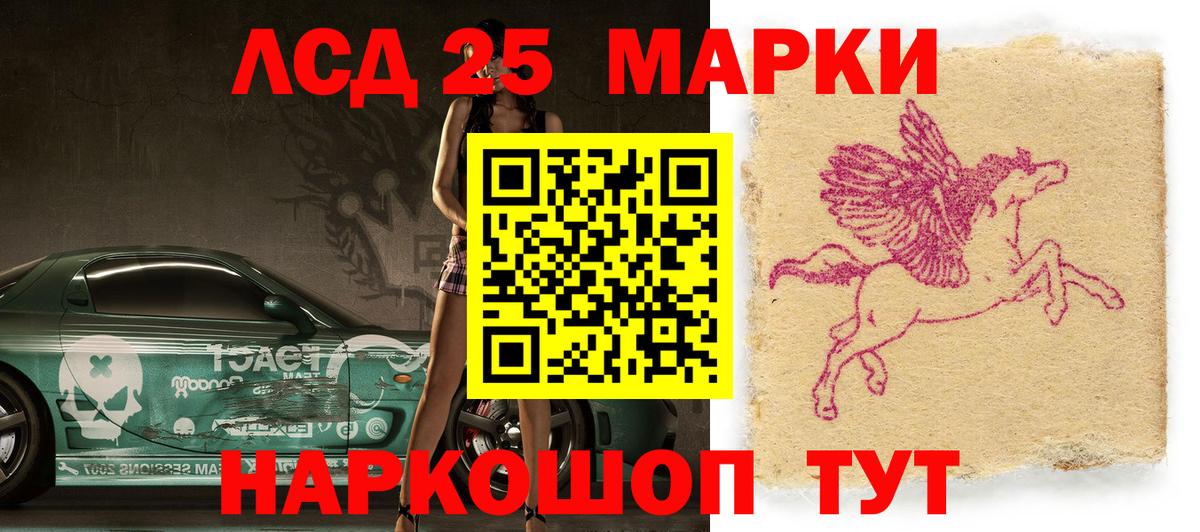 Губаха  Наркотические марки 1,5мг  Вход с VPN 