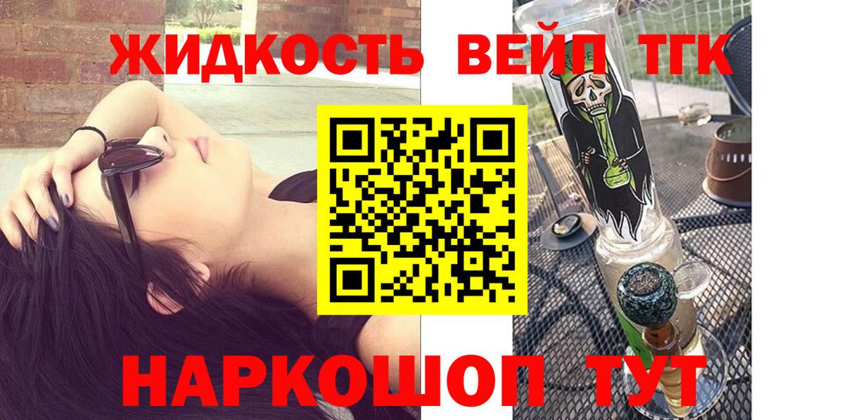 ТГК концентрат Губаха