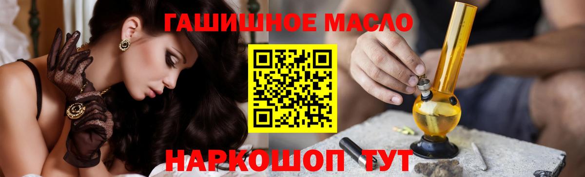 Губаха  ТГК вейп  ТГК вейп с тгк  Вход с VPN 