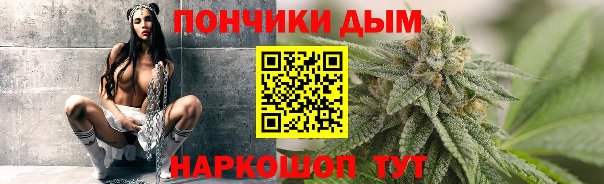 МАРИХУАНА  Cocaine  Вход с VPN  Губаха  ГАШИШ  Меф МЯУ МЯУ   Альфа ПВП СК  