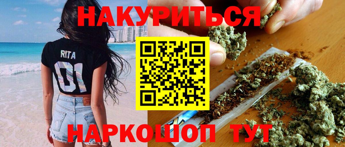 Каннабис Amnesia  МАРИХУАНА Bruce Banner  Бошки марихуана гибрид  Вход с VPN  Губаха 